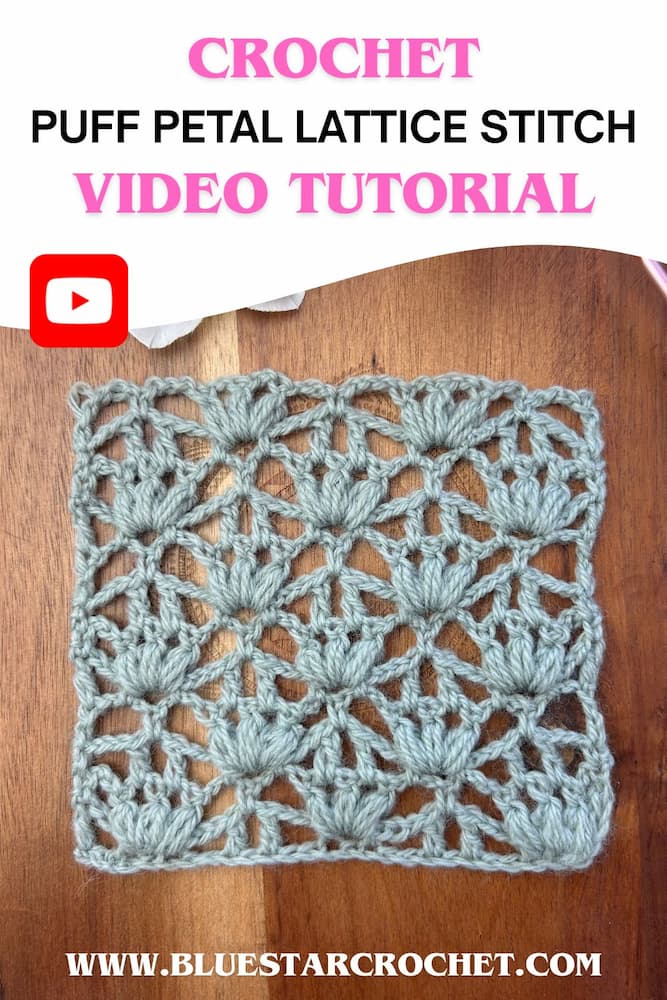 puff petal lattice stitch crochet video tutorial
